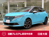 専用エンジンを搭載した、第二世代e-POWERのノートです!乗ればわかる力強くなめらかで、静かな走り。360&deg;セーフティアシスト(全方位運転支援システム)で安全性も向上しています!