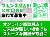 ★ハイブリッド&コンパクトカー専門店★株式会社 カーサービス フレンズ★