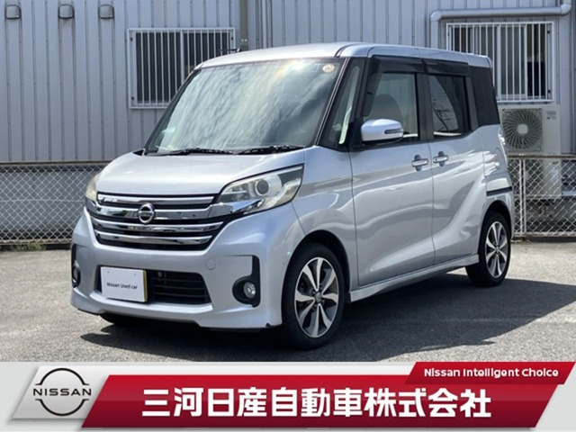 デイズルークス ハイウェイスター X Gパッケージ 