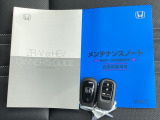 メンテナンスノート【点検整備記録簿・保証書】、取説も揃っています。スマートキーはバッグなどにしまったままボタン操作でエンジンの始動・停止ができて大変便利です。