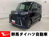 全社総在庫300台超!中古車はぜひ群馬ダイハツ各店舗へ!