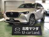 この度は当店の車両を閲覧頂きありがとうございます♪安心整備の安心保証で納車させて頂きます☆