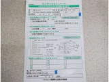 車両の修復箇所と修復状態がわかります。