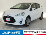 【ご案内】当店は、ご契約・納車時のご来店および当社への整備入庫が可能な千葉県・茨城県の方への販売とさせていただいております。どうぞ御了承いただきます様、お願い致します。