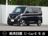 この度は栃木日産 U-Car 壬生店の車をご覧頂き誠にありがとうございます! 電話でのお問い合わせは 、フリーダイヤル0078-6002-476243までお気軽にご連絡ください♪