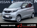 日産 デイズ