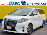 後席モニター付き☆上級グレードの「アルファード」☆