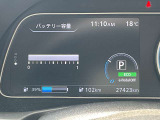 現在の走行距離です。実際にはお客様自身でお確かめください