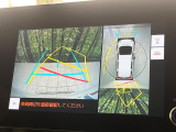 【パノラミックビューモニター】専用のカメラにより、上から見下ろしたような視点で360度クルマの周囲を確認することができます☆死角部分も確認しやすく、狭い場所での切り返しや駐車もスムーズに行えます。