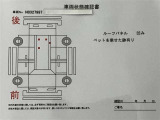 保証書・取扱説明書付きで安心の一台!購入後もサポート体制バッチリです♪☆詳しくは無料通話0078-6003-827541 相模原ICすぐ