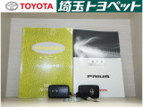 保証も全国のトヨタのディーラーにて受け入れ可能