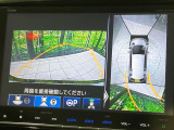 【マルチビューカメラシステム】専用のカメラにより、上から見下ろしたような視点で360度クルマの周囲を確認することができます☆死角部分も確認しやすく、狭い場所での切り返しや駐車もスムーズに行えます。