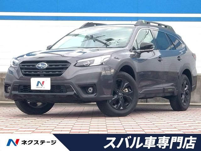 レガシィアウトバック 1.8 エックスブレイク EX 4WD 