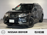 エクストレイル 20Xi Vセレクション エクストリーマーX 4WD ワンオーナー 入庫しました♪ ボディ色はダイヤモンドブラックです☆