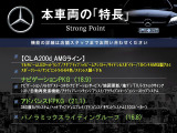 CLAクラス CLA200d AMGライン 