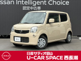 ご覧頂きまして誠にありがとうございます! 日産サティオ岡山 U-CAR SPACE西長瀬オススメのモコ Sをご紹介いたします!!
