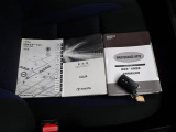 ☆車両取扱説明書&メンテナンスノート・ナビ取扱説明書・スマートキー☆