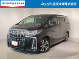トヨタ アルファード
