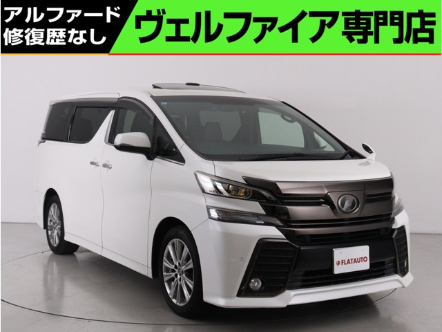 ヴェルファイア 2.5 Z Aエディション ゴールデンアイズ (禁煙車)(ワンオーナー)(ALPI...