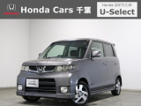 ホンダカーズ千葉U-Select成田へようこそ!人気車両で充実装備の一台!お薦めです!