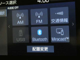 Bluetooth付です