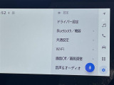 ◆【お問い合わせください】写真の内容に関してやおクルマ購入までの流れなどご不明点、ご質問等がございましたらお気軽にガリバー店舗までお問い合わせください。