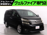 トヨタ ヴェルファイア