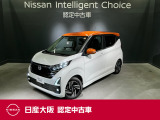 日産 デイズ