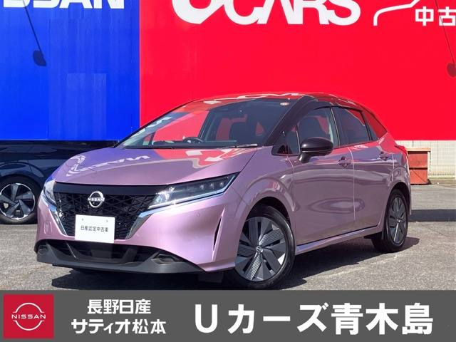 ノート 1.2 X 