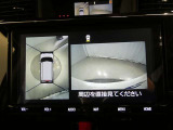 全方位バックガイドモニターで、後方を確認しながら安心して駐車することができます。運転初心者も熟練者も必須の機能ですよ!