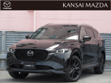令和5年式 CX-8 XDスポーツアピアランス 4WD マツダ認定中古車 ETC車載器 衝突被害軽減ブレーキ マツダコネクトナビ コネクティッドサービス BOSEサウンドシステム 電動サンルーフ