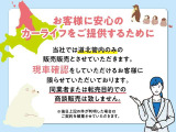 商談中・売約済みの場合もございますので、当店スタッフまでお尋ねください。