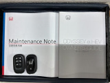 スマートキーは鍵をバッグに入れたままでもドアロックの開閉やエンジンのON・OFFができます。夜間や雨の日も鍵を探さなくて良いので便利です。
