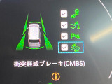 【ホンダセンシング】走行中に前方の車両等を認識し、衝突しそうな時は警報とブレーキで衝突回避と被害軽減をアシスト。より安全にドライブをお楽しみいただけます。