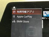 iPhoneのマップや音楽アプリをナビ画面で利用できます。
