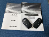 【取扱説明書/スマートキー】車両の取扱説明書・スマートキー/スペアキーございます。