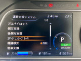 運転支援システムです。
