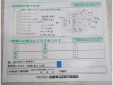 修復箇所になります。