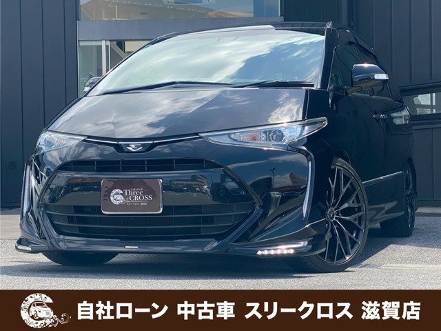 エスティマ 2.4 アエラス プレミアム 自社 ローン&自社リース取扱店 可決率90パ