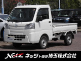 当店では店頭で車をご確認のうえ、一都六県にお住まいの方への販売とさせていただいております。予めご了承ください。