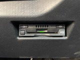 今やカーライフにおける重要性はナビにも匹敵するのではないでしょうか?セットアップを行うことで利用可能になります