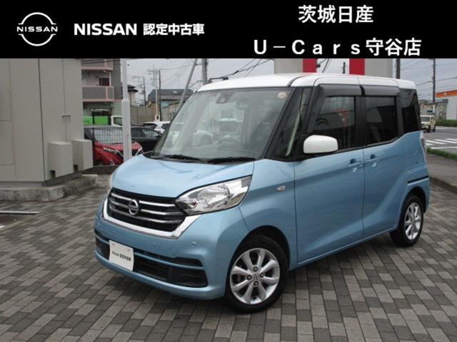 デイズルークス X Vセレクション 