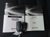 取扱説明書と保証書がございます!