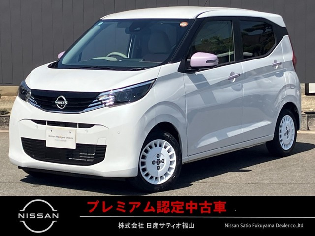 デイズ ボレロ 
