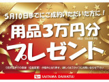 ミライース L SAIII 