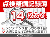 ★点検整備記録簿完備★メンテナンス履歴を確認できる為より安心です!!