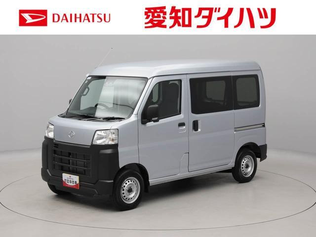ハイゼットカーゴ スペシャル クリーン 