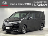 ☆ご覧いただきありがとうございます。Honda Cars 倉敷東です☆明るい笑顔で皆さんのご来店をお待ちしております。また、ネットでのお問い合わせも大歓迎です。気になった方はすぐにお電話を!