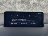 【ナビSDカードは別途購入が必要です】フルセグTV、インターネットラジオやBluetoothなどのエンターテーメント機能を凝縮したマツダコネクト!