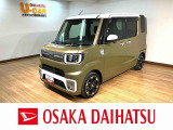 【走行無制限1年保証付】・【ダイハツ認定中古車】 お買い得価格のウェイクが入庫!大画面8インチナビでパノラマモニター対応、前後ドライブレコーダー、ETCなどの充実装備付きです♪